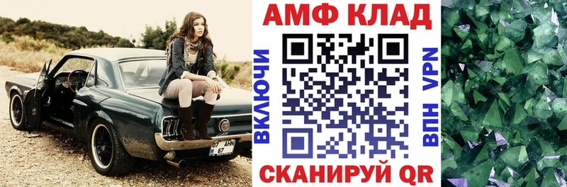 блэк спрут ONION  наркотики  Ликино-Дулёво  Амфетамин 97% 