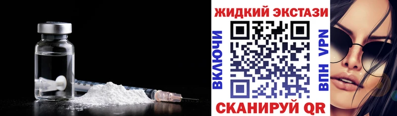 где продают   Ликино-Дулёво  Бутират BDO 33% 