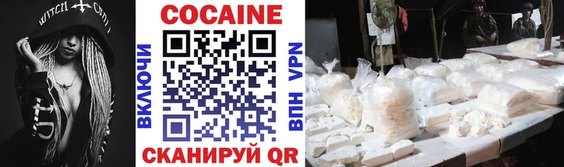 Кокаин 97%  цены   Ликино-Дулёво 