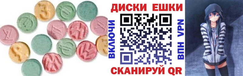 хочу   Ликино-Дулёво  Экстази DUBAI 