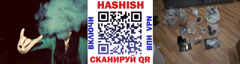 ГАШ гашик  купить наркотики сайты  МЕГА ТОР  Ликино-Дулёво 