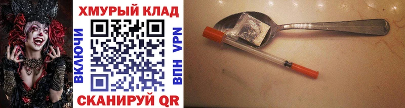 ссылка на мегу зеркало  Ликино-Дулёво  ГЕРОИН Афган 