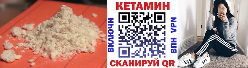 КЕТАМИН ketamine  Ликино-Дулёво 