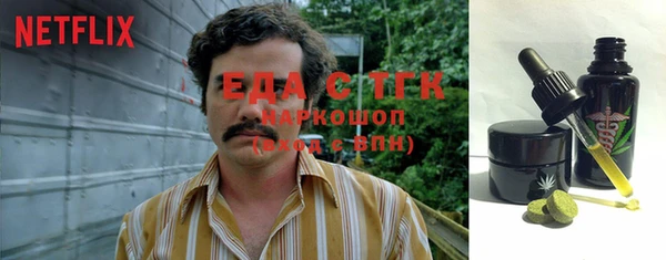 молекула духа Балабаново