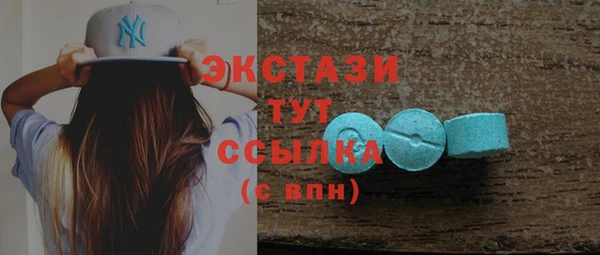 молекула духа Балабаново