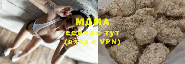 дистиллят марихуана Баксан