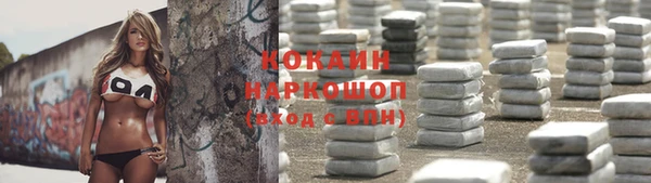 молекула духа Балабаново