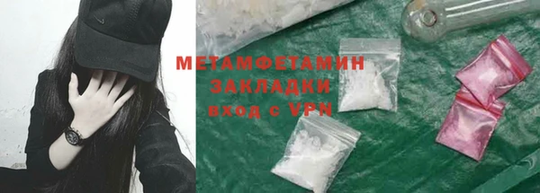 молекула духа Балахна