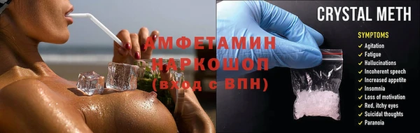 молекула духа Балабаново