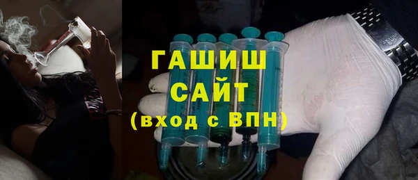 молекула духа Балахна