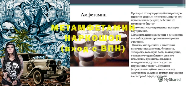 молекула духа Балахна