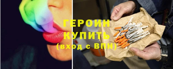 молекула духа Балабаново