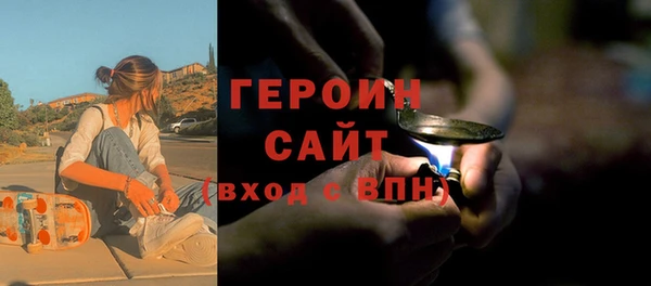 дистиллят марихуана Баксан