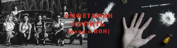 молекула духа Балабаново
