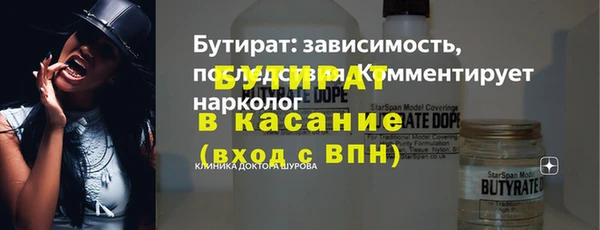 молекула духа Балахна