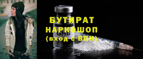 дистиллят марихуана Баксан