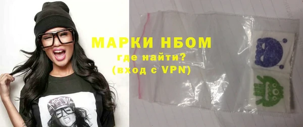 молекула духа Балабаново