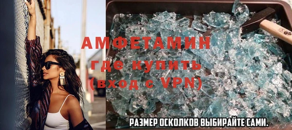 молекула духа Балахна