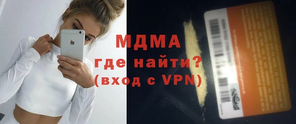 дистиллят марихуана Баксан