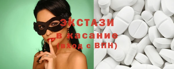молекула духа Балабаново