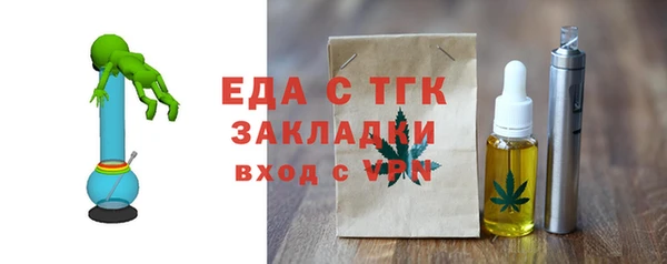 молекула духа Балабаново