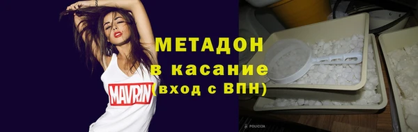 молекула духа Балабаново