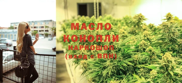 дистиллят марихуана Баксан