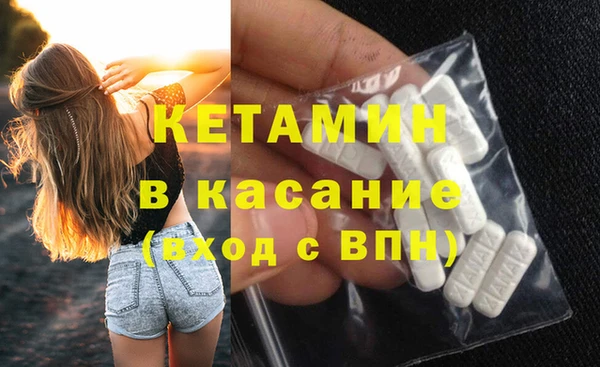 молекула духа Балабаново