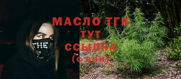 дистиллят марихуана Баксан