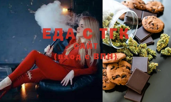 тгк Карталы
