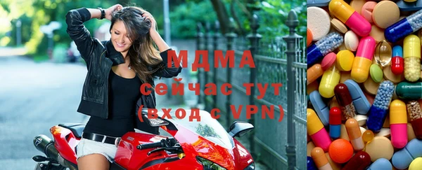 гидра Касимов