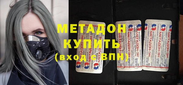 дистиллят марихуана Баксан