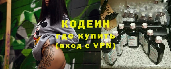 молекула духа Балахна