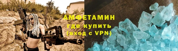 молекула духа Балабаново