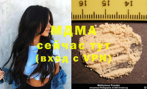 дистиллят марихуана Баксан