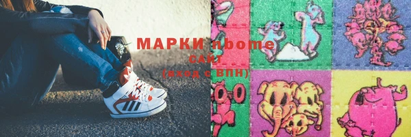 молекула духа Балахна