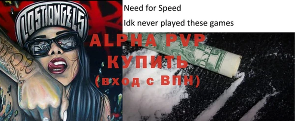 молекула духа Балабаново