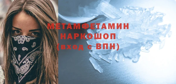 молекула духа Балахна
