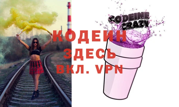 молекула духа Балабаново