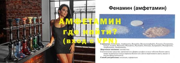молекула духа Балахна