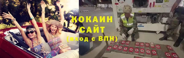 молекула духа Балахна