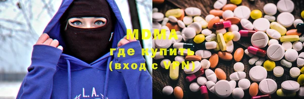 дистиллят марихуана Баксан