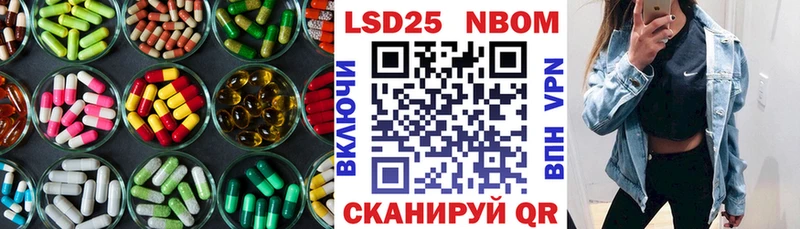 Лсд 25 экстази ecstasy закладка Ликино-Дулёво