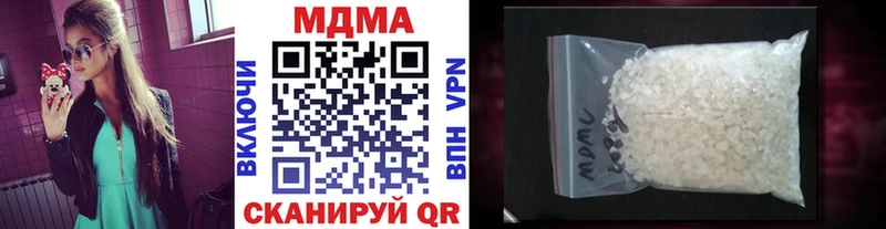 продажа наркотиков  Ликино-Дулёво  МДМА VHQ 