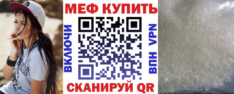где продают наркотики  Ликино-Дулёво  МЯУ-МЯУ мяу мяу 