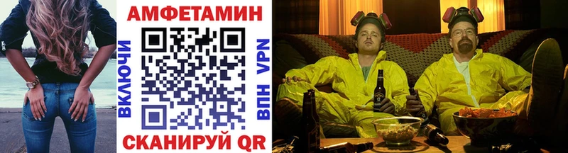 Метамфетамин пудра  купить наркотики сайты  Ликино-Дулёво 