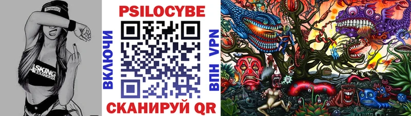Галлюциногенные грибы GOLDEN TEACHER  даркнет телеграм  Ликино-Дулёво 