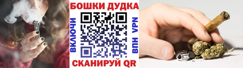 Шишки марихуана Bruce Banner  где можно купить наркотик  блэк спрут ТОР  Ликино-Дулёво 